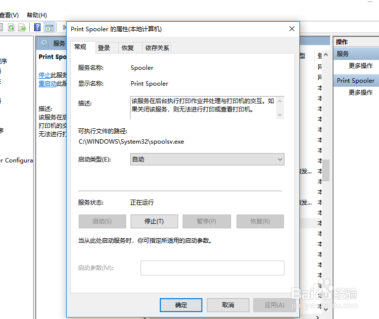 解决