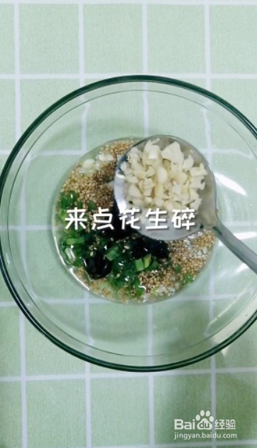 超上瘾的麻酱流汁宽粉！宽粉还能这样做！
