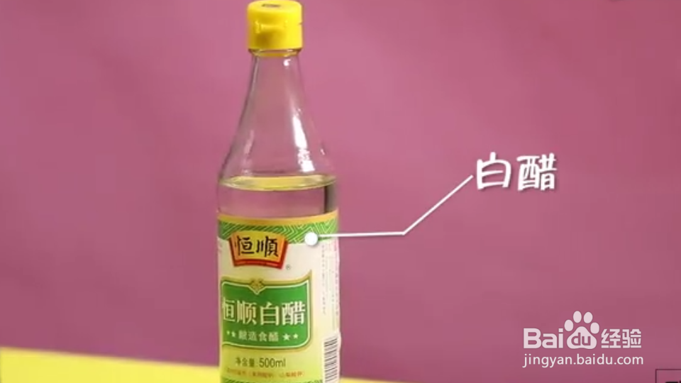 杨梅汁怎么洗得掉