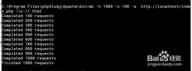 如何使用Apache的ab工具进行网站性能测试