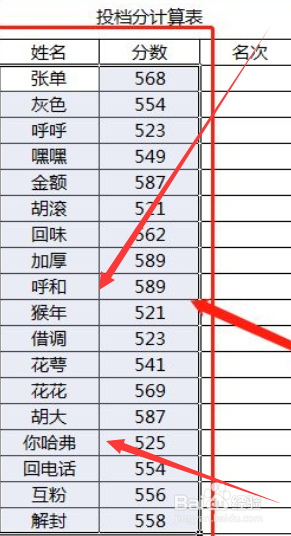 高考投档线怎么确定的