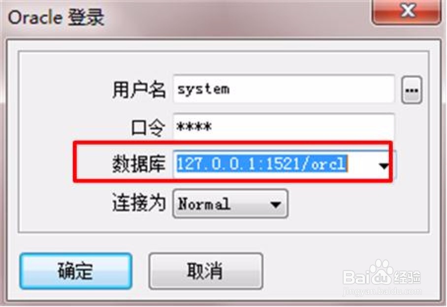 PL/SQL解决“Could not load ...\bin\oci.dll”