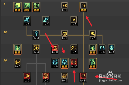 DNF驱魔师/龙斗士/真龙星君刷图加点---90级版本