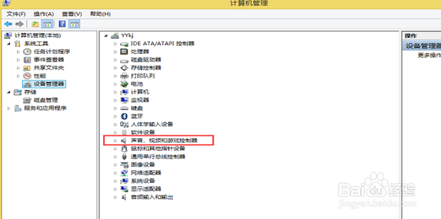 电脑扬声器提示未安装任何音频输出设备如何解决