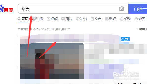 手机怎么使用北斗导航