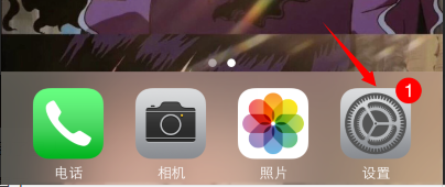 iphone通话声音小，如何解决呢