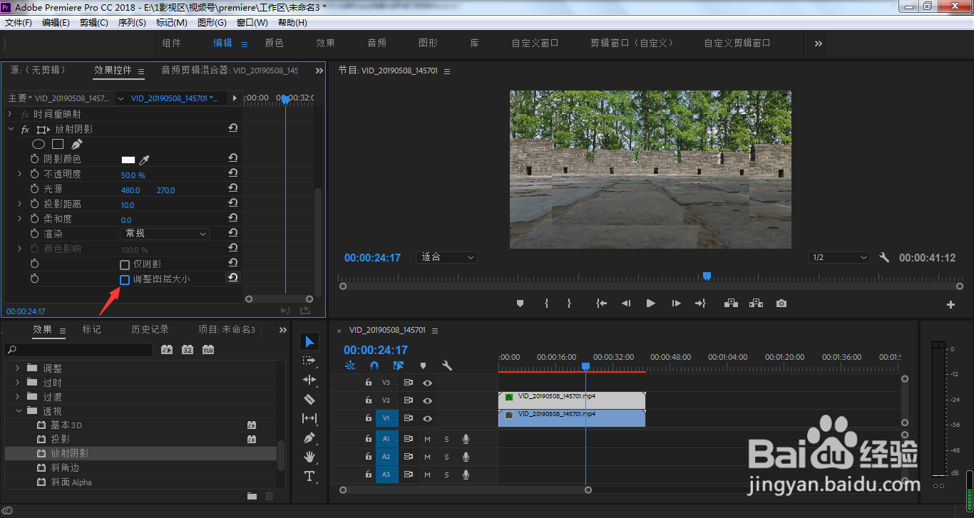 pr视频怎样添加白色相框？