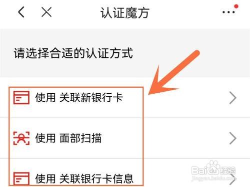 京东手机号如何修改