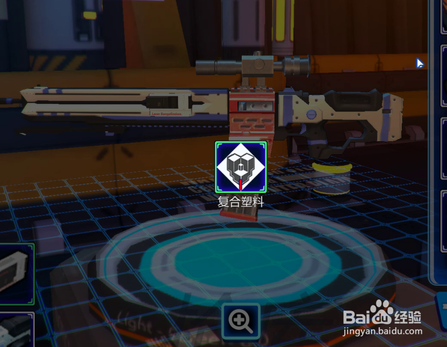 阵线对决没用的装备怎么处理