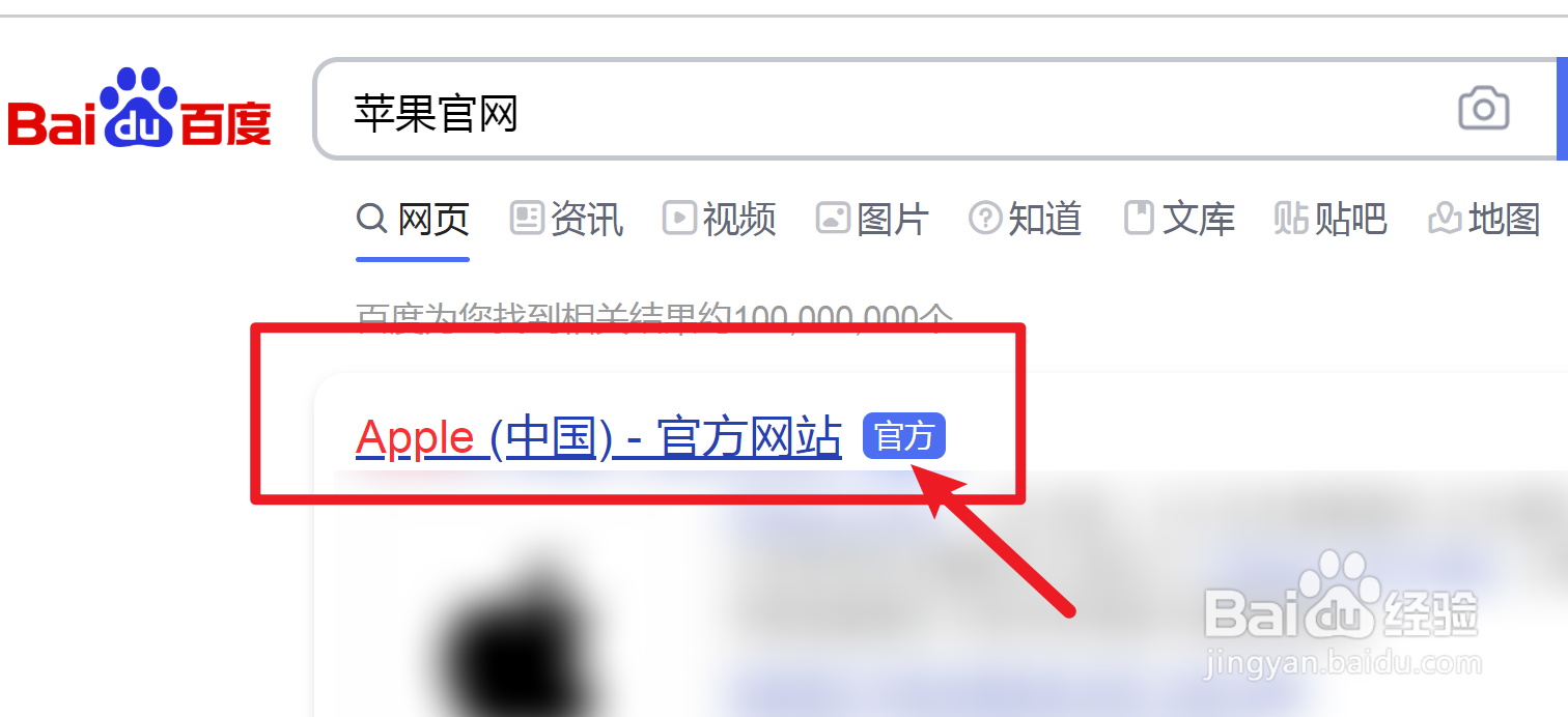 苹果香港id怎么注册