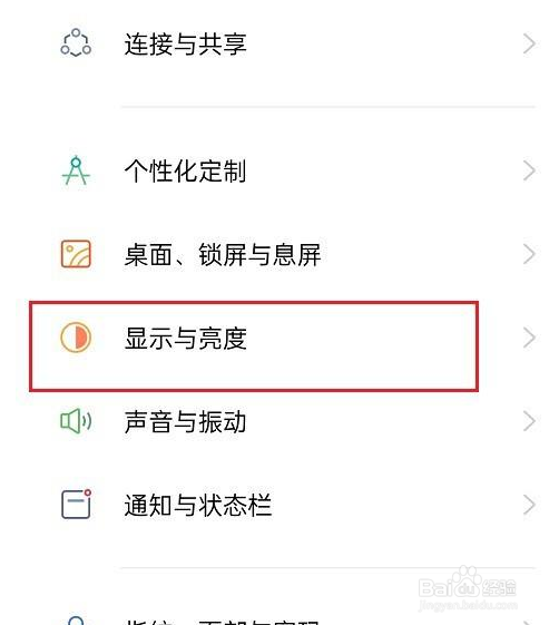 opporeno6暗色模式如何开启