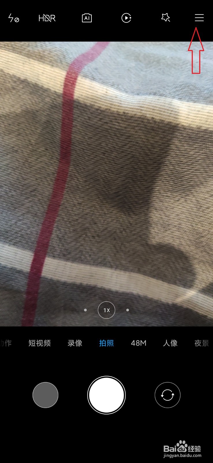 小米手机怎样设置倒计时拍照