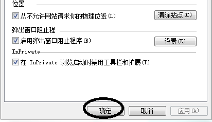 怎么防止网站不经过你同意偷偷窃取你的物理地址