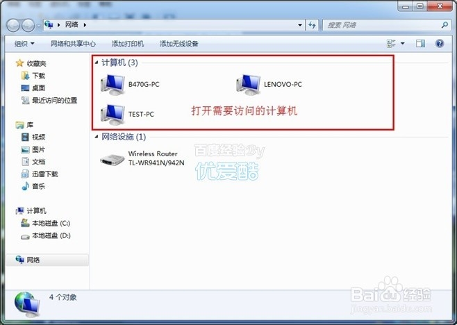 如何让打印机共享 怎样设置打印机共享xp/win7
