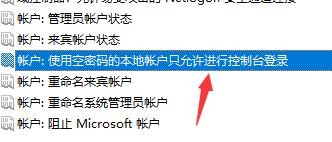 Win7文件夹属性没有共享标签页怎么办
