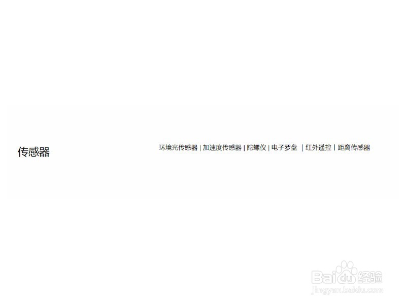 Redmi Note 10 5G 手机参数配置