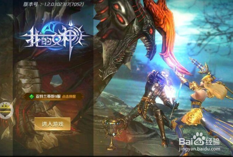 我的女神是肉仆技能攻略