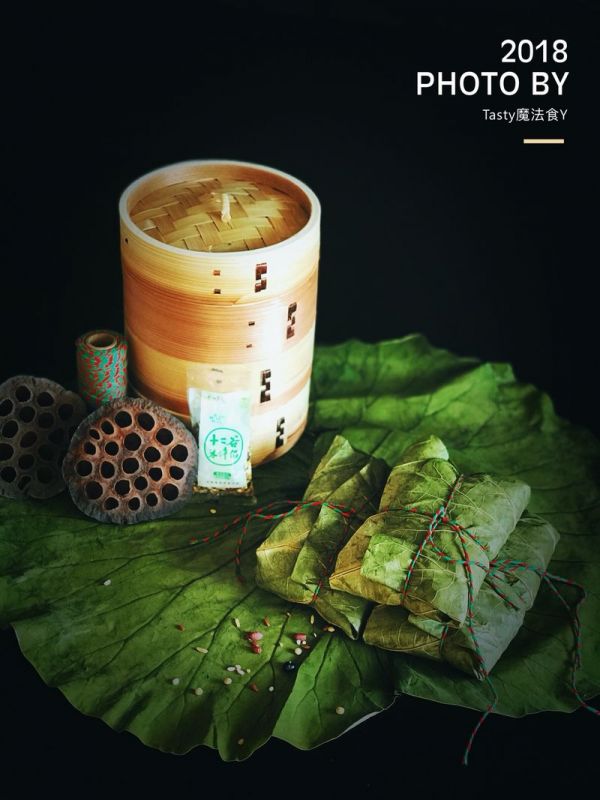 咸蛋火腿腊肉粽