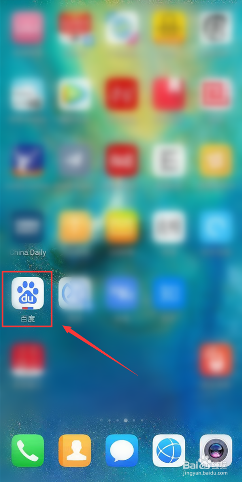 怎么设置可以拒绝接收百度App的私信消息