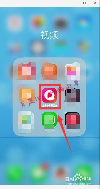 全民小视频怎么收藏 全民小视频收藏教程