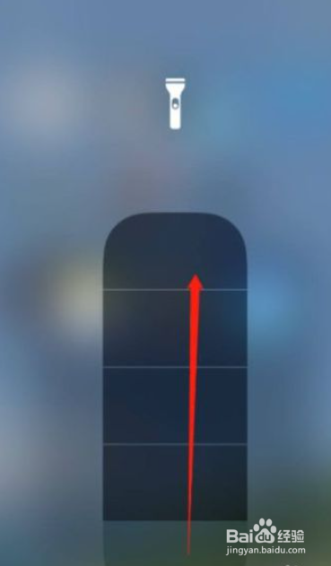 苹果手机打不开手电筒怎么回事