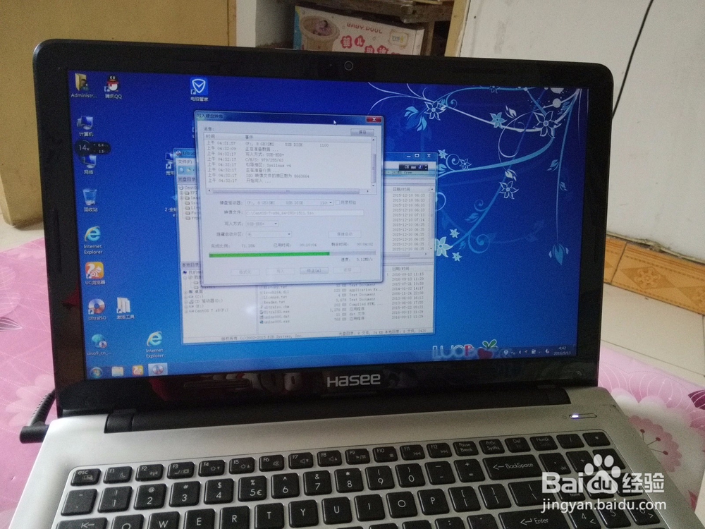 在win7下U盘装centos