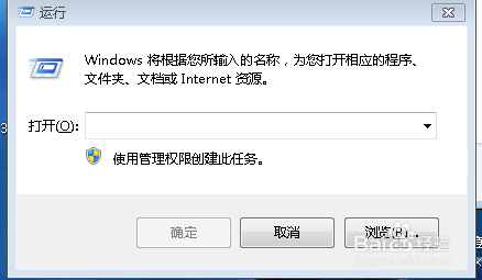 如何调出win7/win10自带的非常好用的截图工具