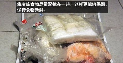 冰箱如何除霜