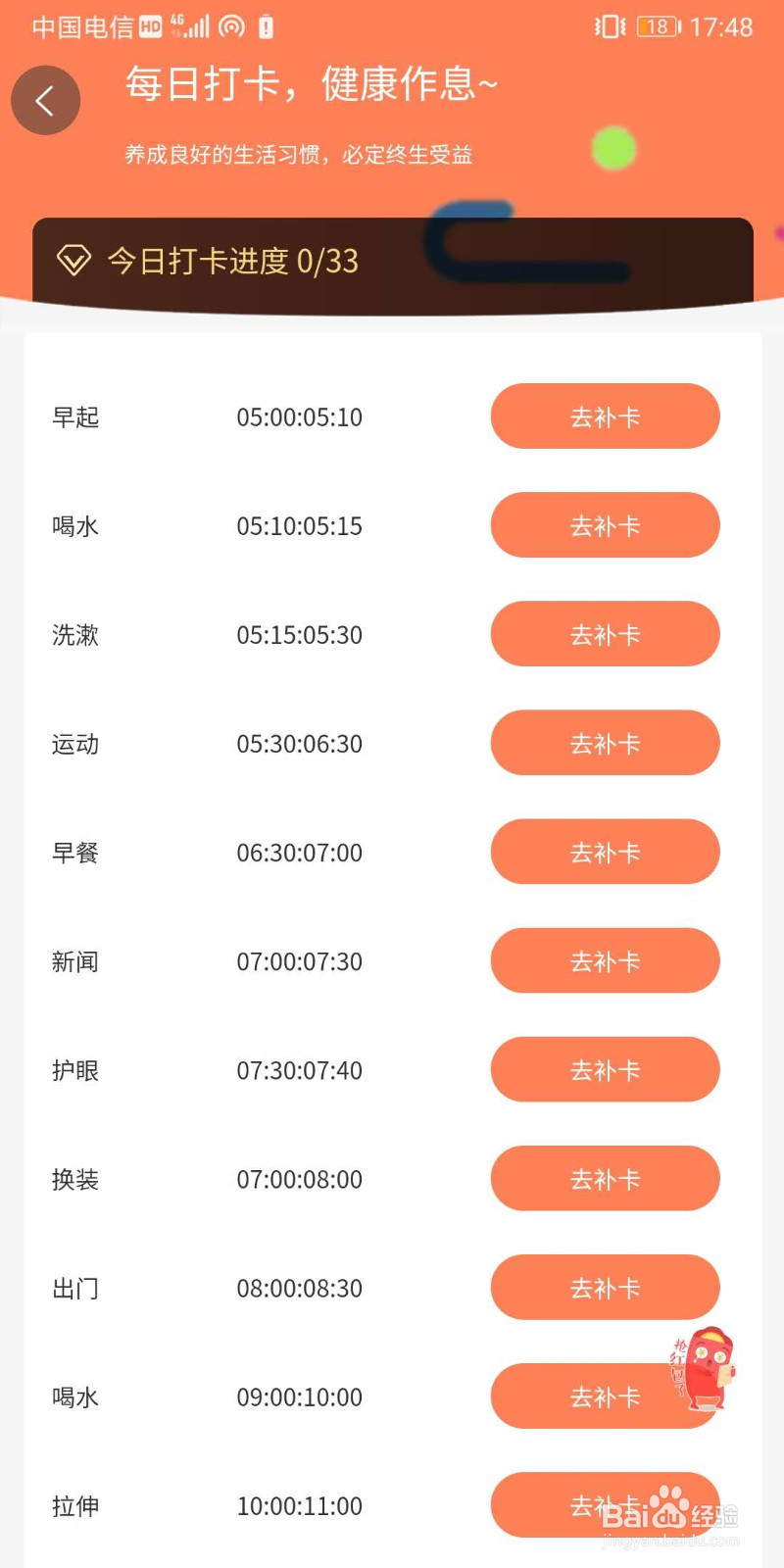 佣兵打卡是如何赚钱的