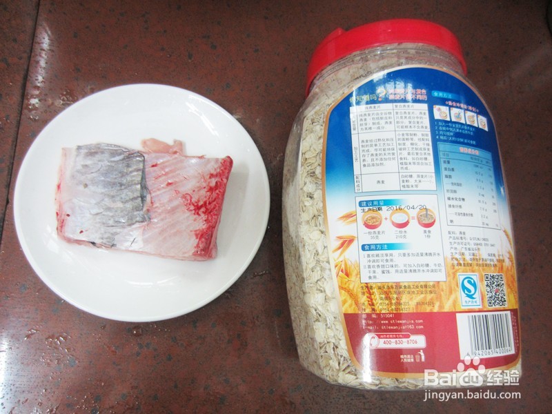 鱼肉燕麦如何做