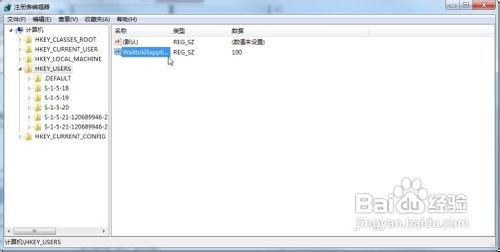 <b>win7如何快速关闭没有响应的程序</b>