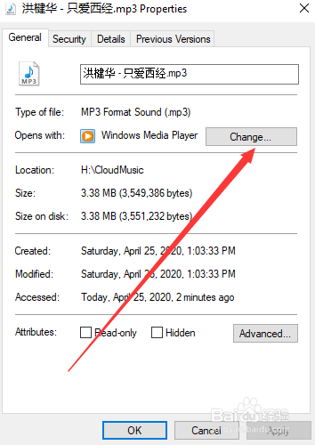 win10网易云音乐如何设置为默认音乐播放器