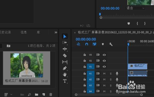 pr如何制作人物面部扭曲效果