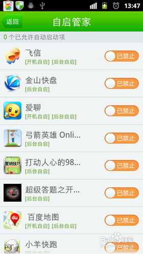 手机反应慢有点卡怎么办