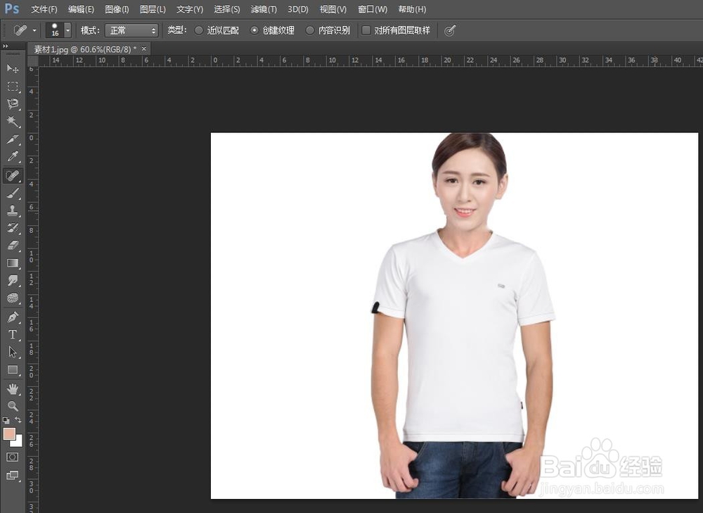 怎么p图把人物头换了