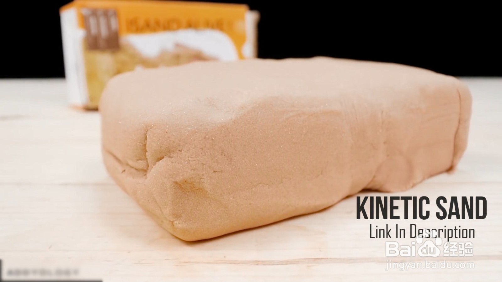 用动力沙制作可乐，真的太逼真了！