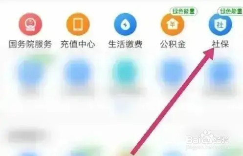 自己补缴社保怎么办理