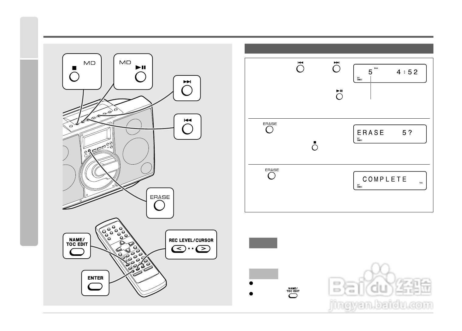 SHARP SD-FX1音响使用说明书:[3]