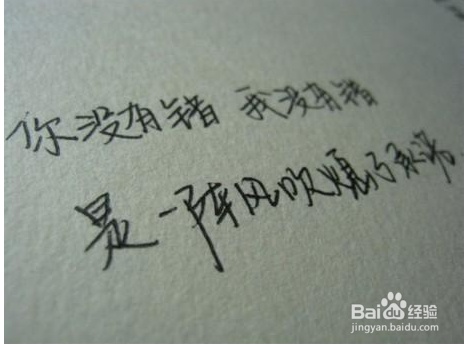 很有感觉的几句话,写给自己,也写给朋友