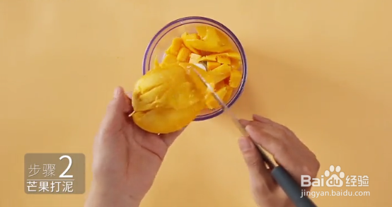 如何快速制作芒果冰星乐