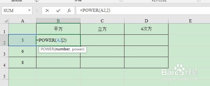 excel怎么求指数