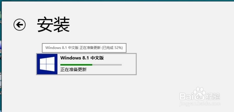 win8升级win8.1