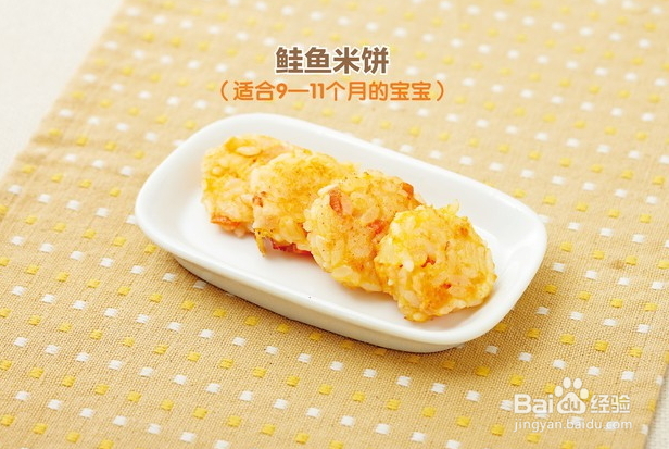 宝宝辅食这样吃