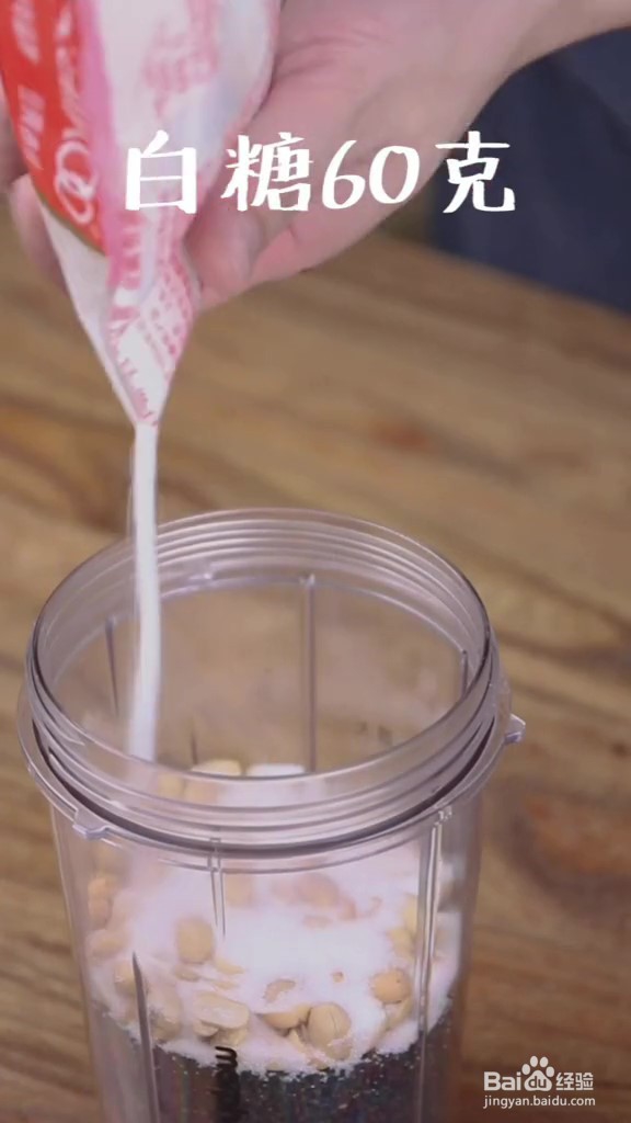 制作简单快速的红豆酒酿汤圆