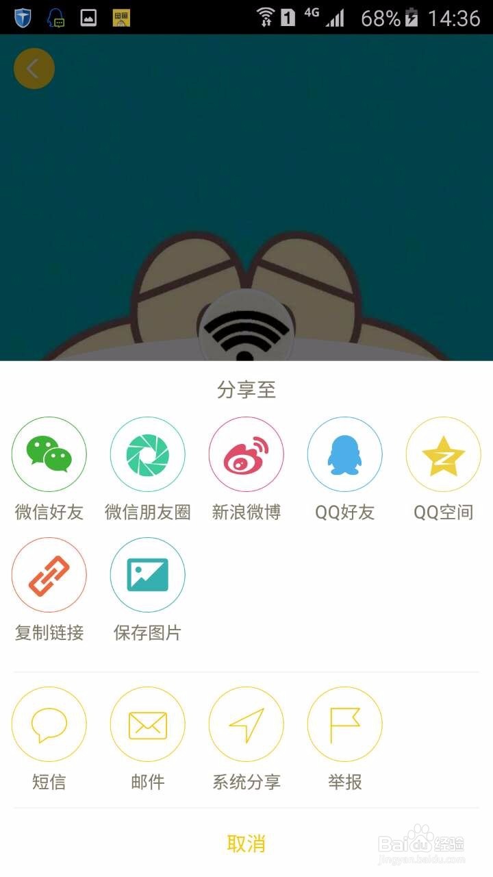 微打赏众筹项目如何发起