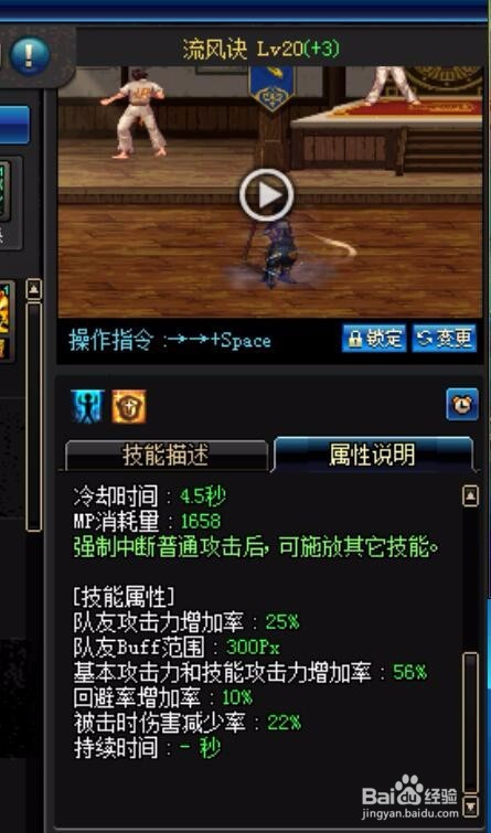 dnf起源版本风法技能加点介绍。