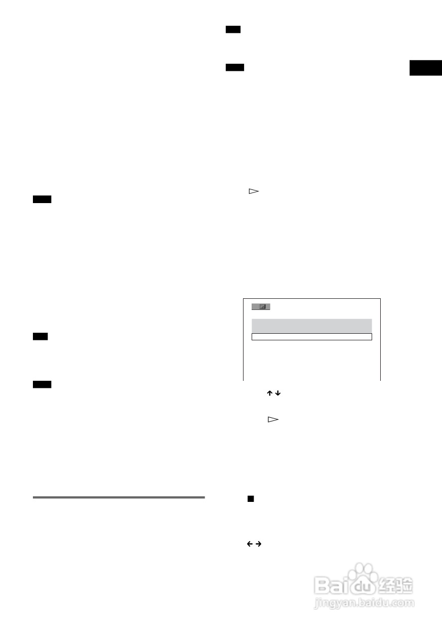 SONY DAV-DZ300家庭影院系统说明书:[3]