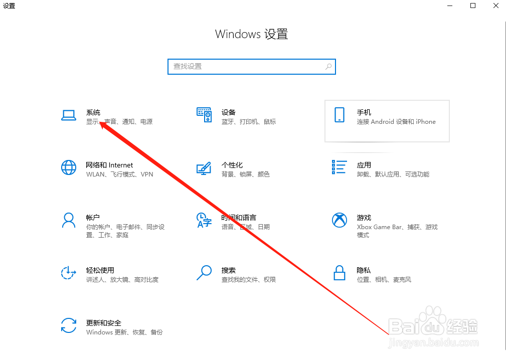 电脑怎么进行睡眠设置