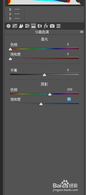 PS如何快速调出蓝色质感风格
