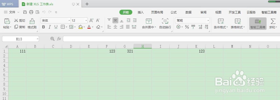 如何调整excel字体大小